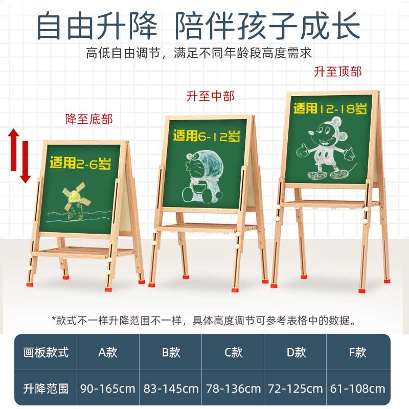 速发画板c儿童家用教学可擦磁性写字板宝宝画画无尘粉笔字小黑板