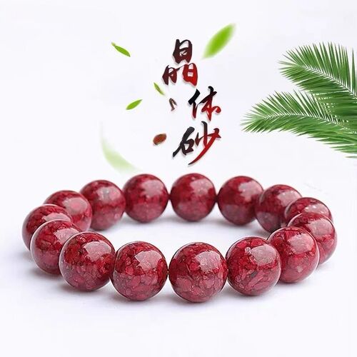 本命年原c矿朱砂晶体砂颗粒透光砂圆珠款手链本命年朱砂女款手串