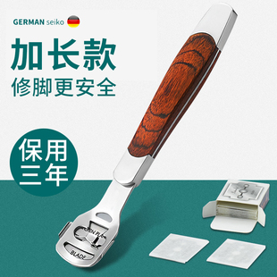 修脚刀去死皮除老茧神器磨脚后跟搓脚皮I刨脚刮脚刀片工具套装家