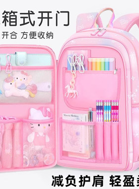 2024新款冰箱式开门女孩书包小学生儿童一N年级至三到六大容量女