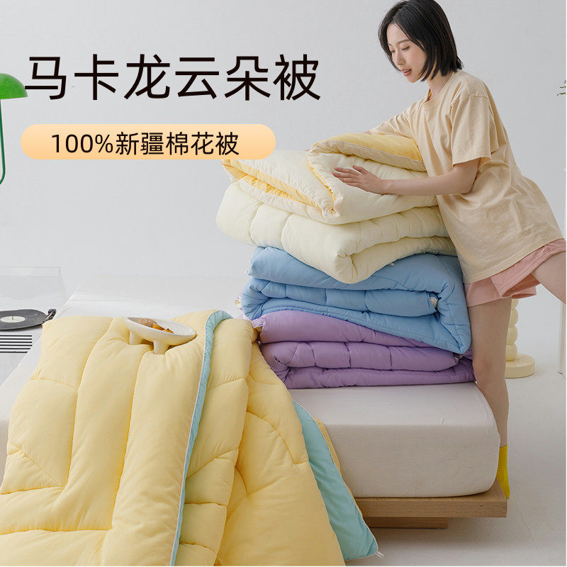 云朵被保暖控温单双人被子四季通用被芯春秋被褥新疆棉花冬被加厚,床上用品,棉花被,淘宝优惠券,粉丝福利购,淘宝优惠卷