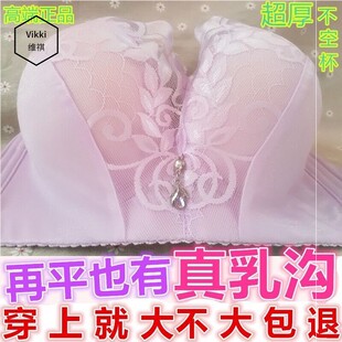 超厚文胸内衣16cm女特厚告别飞机场加厚文胸无钢圈聚拢小胸12厘米