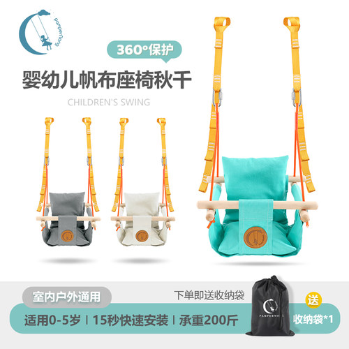 宝宝婴儿a荡秋千吊椅1876室内外儿童吊篮椅子户外庭院家用摇篮吊