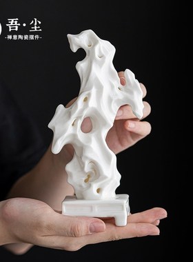 创意陶瓷太湖石客厅茶几桌面摆件书房F博古架装饰新中式办公室装