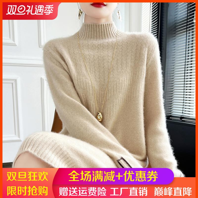 100%纯羊绒衫连衣裙女半高领加厚提花针织毛衣Q长裙宽松羊毛衫打