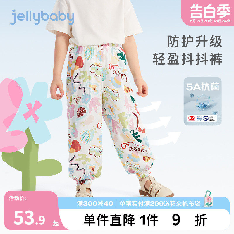 防蚊裤夏女童2024小儿童森系抗菌长裤灯笼裤防晒夏装宝宝夏季裤子,童装/婴儿装/亲子装,裤子,淘宝优惠券,粉丝福利购,淘宝优惠卷