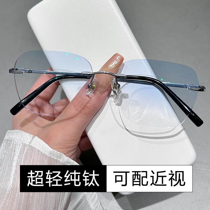 无框眼镜男近视配度数散光超轻纯钛黑边无框变色防蓝光成品镜架潮