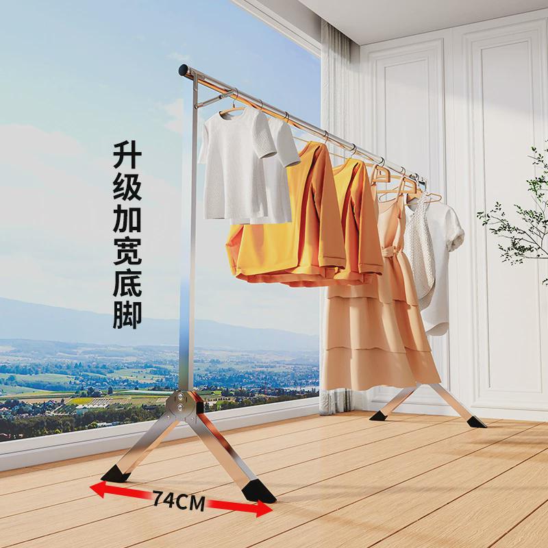 落地折叠单杆式晾衣架室内不锈钢单杆式阳M台晾衣杆挂衣凉衣架晒