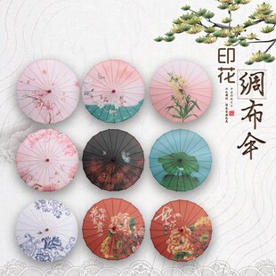 古典绸布油纸伞儿童演出伞舞蹈道具伞旗袍走秀伞装U饰伞古装拍照y