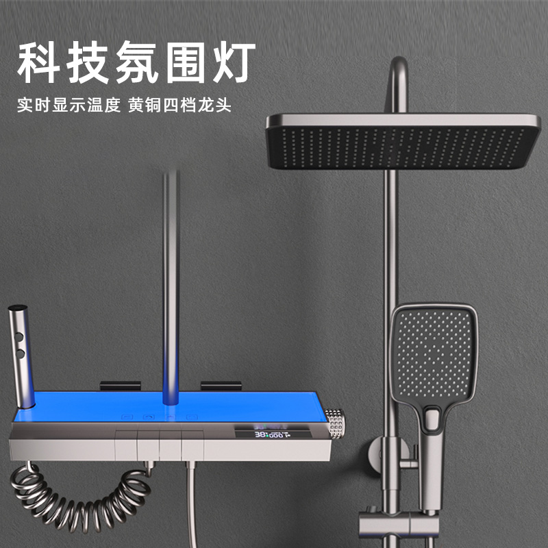 高档恒温数显花洒套装钢琴按键浴室家用氛围O灯增压妇洗喷枪淋浴