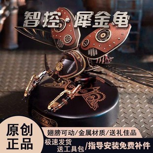 若客智控犀金龟金属拼装模型拼图成人高难度电动机械组装玩具礼品