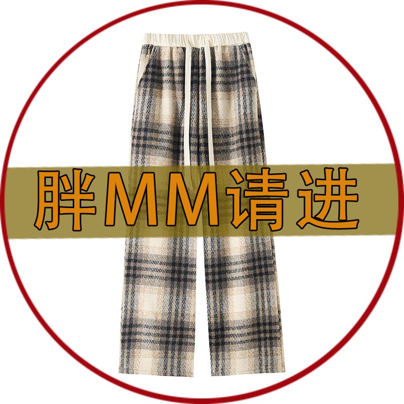 毛呢格子c裤女秋冬加绒2024新款大码直筒高腰宽松加厚慵懒拖地裤