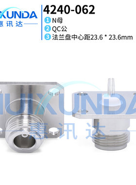 4240-062 N母转QC公转接器带法兰固F定式Bird4240-062连接器