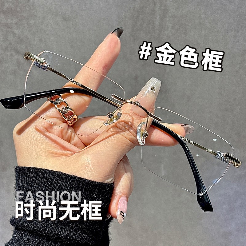 时尚无框近视眼镜男款可配度数防蓝光纯钛眼睛框镜架级感平光镜