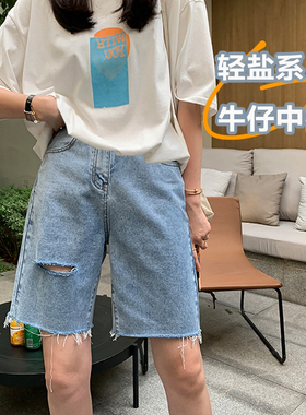 孕妇五分裤子夏季薄款外穿时尚宽松阔腿休闲蓝色破洞直筒牛仔短裤