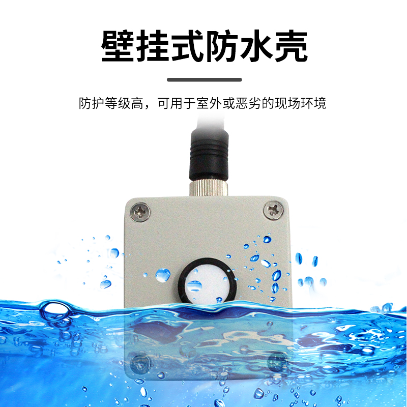 新品太阳总辐射传感器检测仪照度变E送器气象室外高精度辐照度传