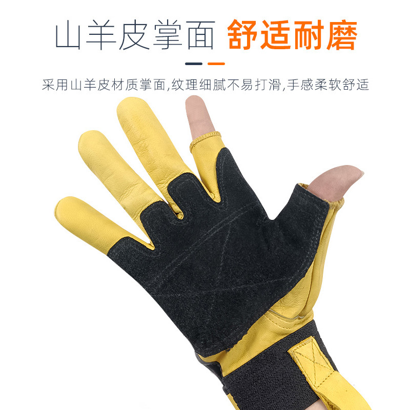 抢险救援消防h水域绳索两指耐磨速降索半指滑防护户外攀岩露营手