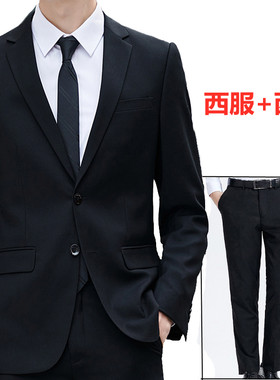 西服男套装青g年商务西装两件套工作服结婚礼服加大码绅士休闲纯