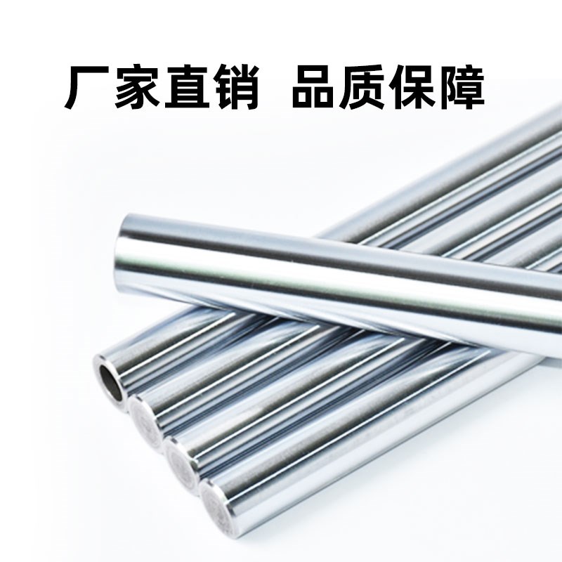 光轴45光轴加工直线光轴软轴硬轴硬镀铬棒光轴光轴钢X圆棒光杆导