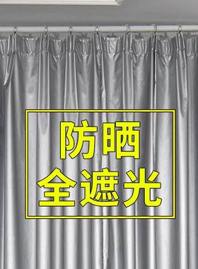 庶光窗帘布抗UV外阳台遮阳帘防晒隔热免打孔安装遮光庶太阳布