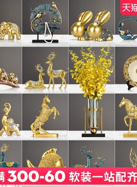 酒柜装饰品小摆件家居客厅电视柜玄关现代简约高档创W意网红轻奢