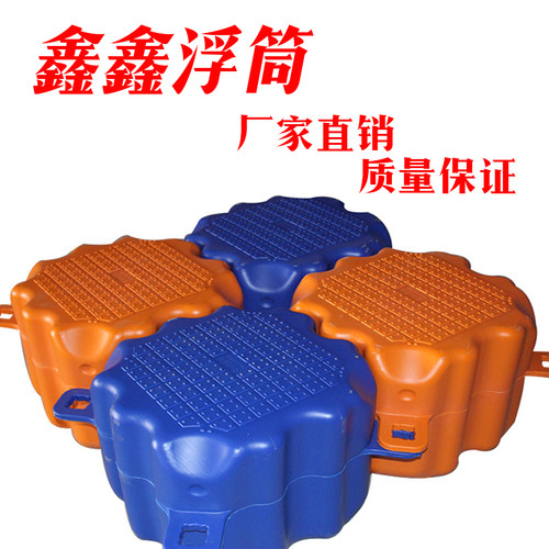 水上浮桥塑料浮j筒景区浮动码头漂浮平台摩托艇泊位水上浮筒平台