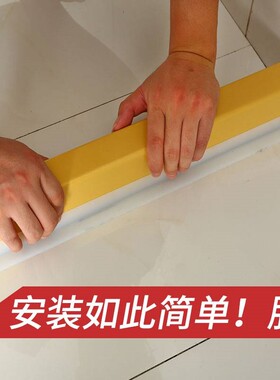 干湿分离浴室吸盘淋浴房隔断PVC一字隔水条自粘挡水U条免胶弧形L