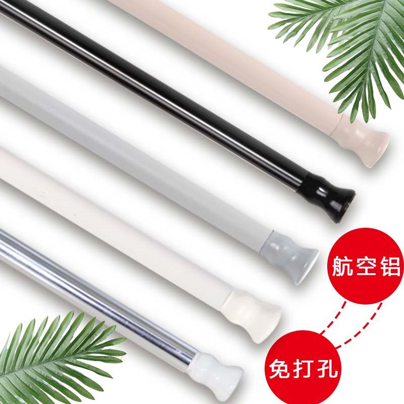 黑色浴室浴帘杆免打孔伸缩t杠直杆型卫生间窗帘竿门帘杆子免钉白