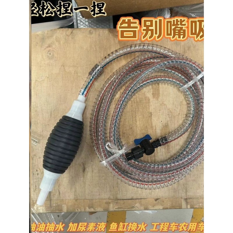 特大号六分抽油神器手动抽油泵汽车吸油I器汽油柴油抽油管自吸油