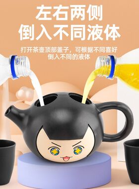 儿童魔术茶壶玩具双标茶壶创意新款小学生益智表演玩具礼品男女