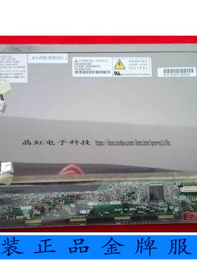 全新原装10.4寸 AAm104VC01/02/VC10 工业液晶屏AA104VC03 04