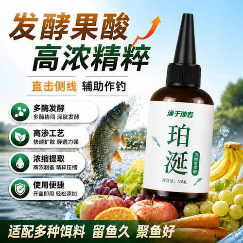发酵型真果酸，非香精。高浓度