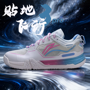 李宁贴地飞行3PRO羽毛球鞋2026春季新款抗扭缓震训练鞋碳板运动鞋