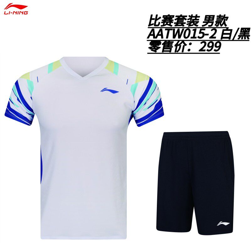 李宁俱乐部系列羽毛球服26新品速干透气吸汗专业训练比赛短袖套装
