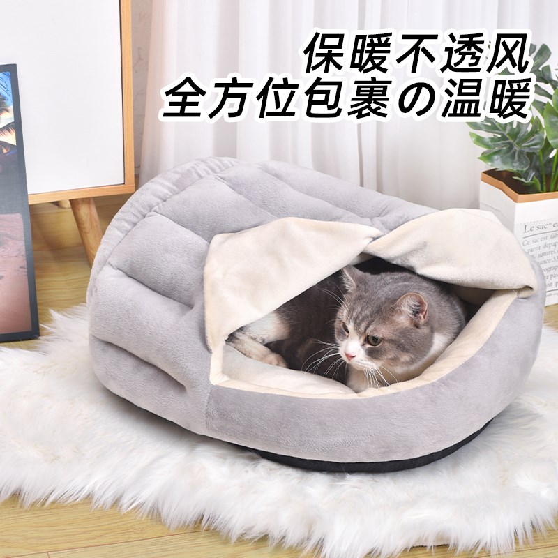 猫窝冬季保暖半封闭式猫咪窗帘窝猫冬天睡觉宠物用品猫床冬季狗窝