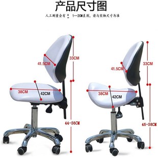 按摩椅子医师转椅推拿滑轮椅