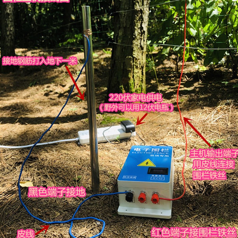 畜牧电围栏 养殖牛羊猪高压脉冲主机系统 牧场电子围栏防护网系统