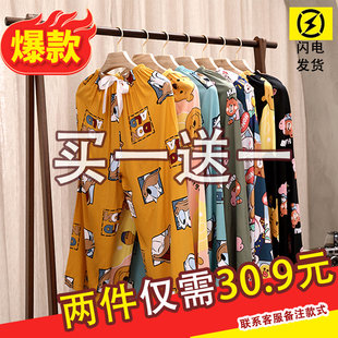 九分裤 家居服 女夏季 可外穿学生裤 纯棉绸睡裤 大码 防蚊裤 阔腿裤 韩版