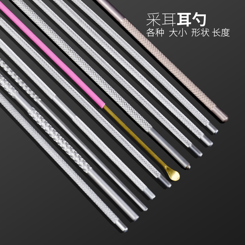 专业掏耳不锈钢掏耳勺小头采耳工具套装成人耳扒挖耳勺耳朵清洁器
