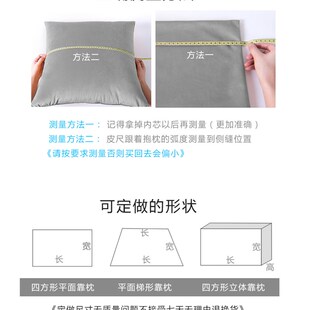 沙发抱枕靠枕枕芯套防绒内胆套可定制定做防鸭鹅毛钻绒防跑毛专用