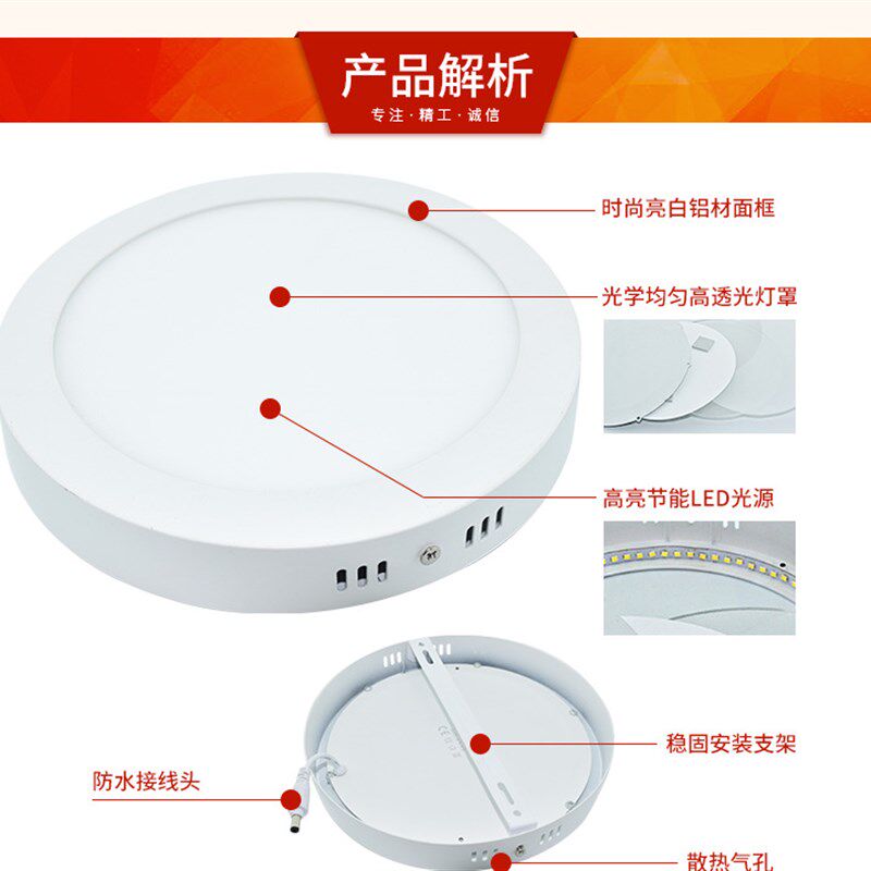 led明装筒灯天花吸顶灯超薄圆形面板灯射灯过道走廊阳台110V 220V,家装灯饰光源,明装筒灯,淘宝优惠券,粉丝福利购,淘宝优惠卷