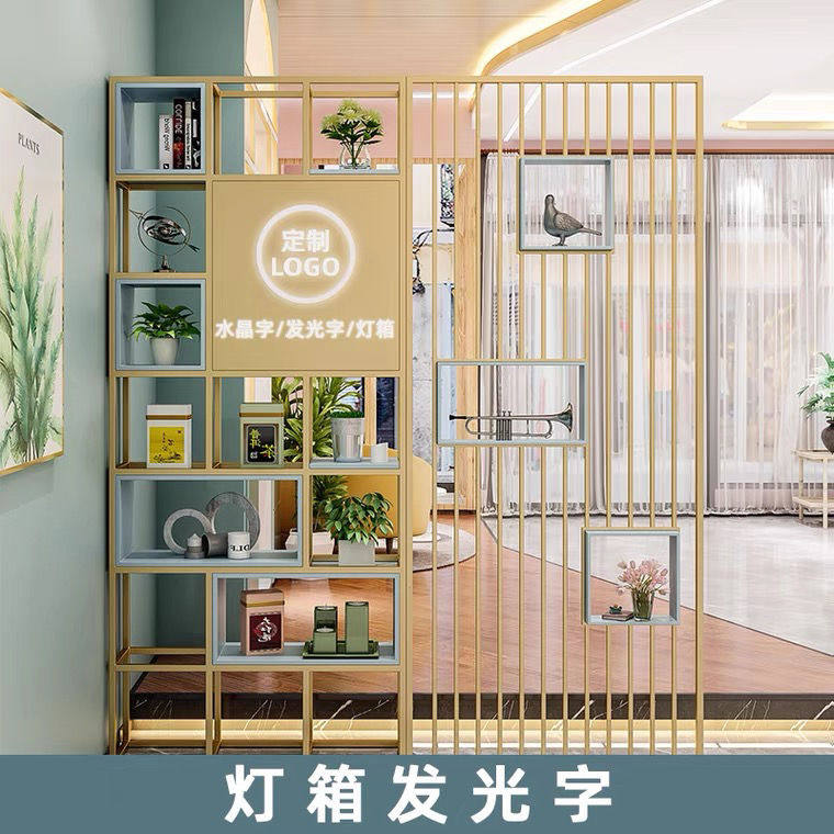 铁艺屏风置物架办公室书架餐厅客厅玄关美容院轻奢隔断装饰展示架