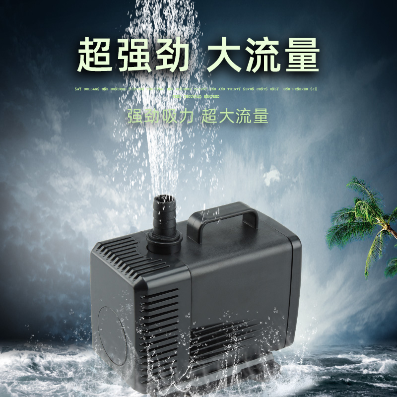 鱼缸水泵潜水泵循环泵小型抽水泵喷泉迷你静音吸水泵鱼池过滤器泵