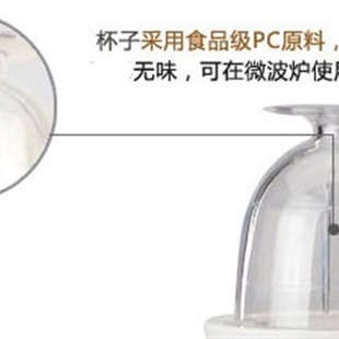 西贝7乐宁汇配件料理机小杯 干磨杯 碾磨杯小杯 打粉杯子 SQ2119