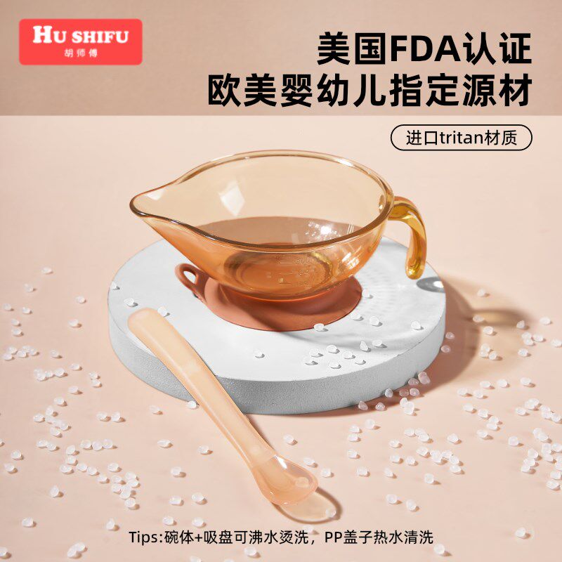 婴儿辅食碗喂水汤吃米粉糊新生儿宝宝专用鹰嘴碗勺儿童研磨餐具,婴童用品,儿童餐具,淘宝优惠券,粉丝福利购,淘宝优惠卷