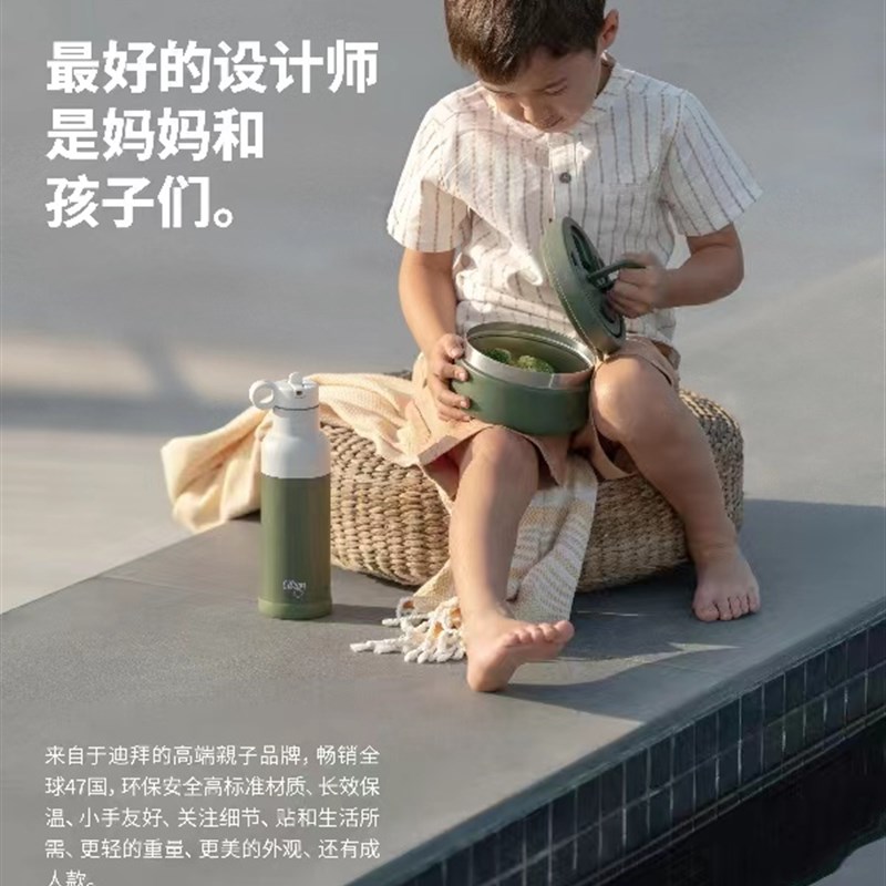 迪拜新品Citron儿童便携保温饭盒便当盒外出水果盒保温餐具套装