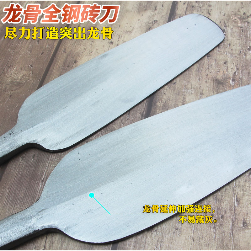 龙骨砖刀中间厚两边薄泥刀鱼脊砌砖刀丰钻全钢瓦刀圆头双面切砖刀