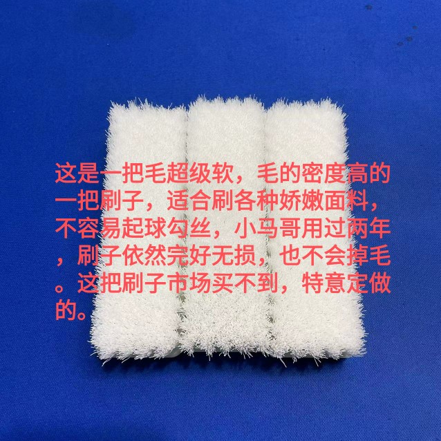 洗衣刷干洗店专用清洁刷超软毛鞋刷专用刷鞋洗衣洗鞋神器衣服刷子