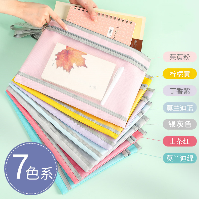 杰利A4文件袋双层双拉链学生用试卷收纳科目分类手提包加厚多层帆