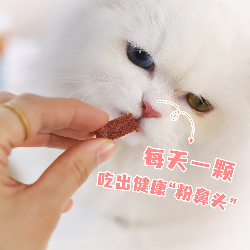 噜米冻干猫咪零食幼猫成猫狗狗补血增肥宠物营养鸭血兔血鹅血冻干,宠物/宠物食品及用品,猫冻干零食,淘宝优惠券,粉丝福利购,淘宝优惠卷
